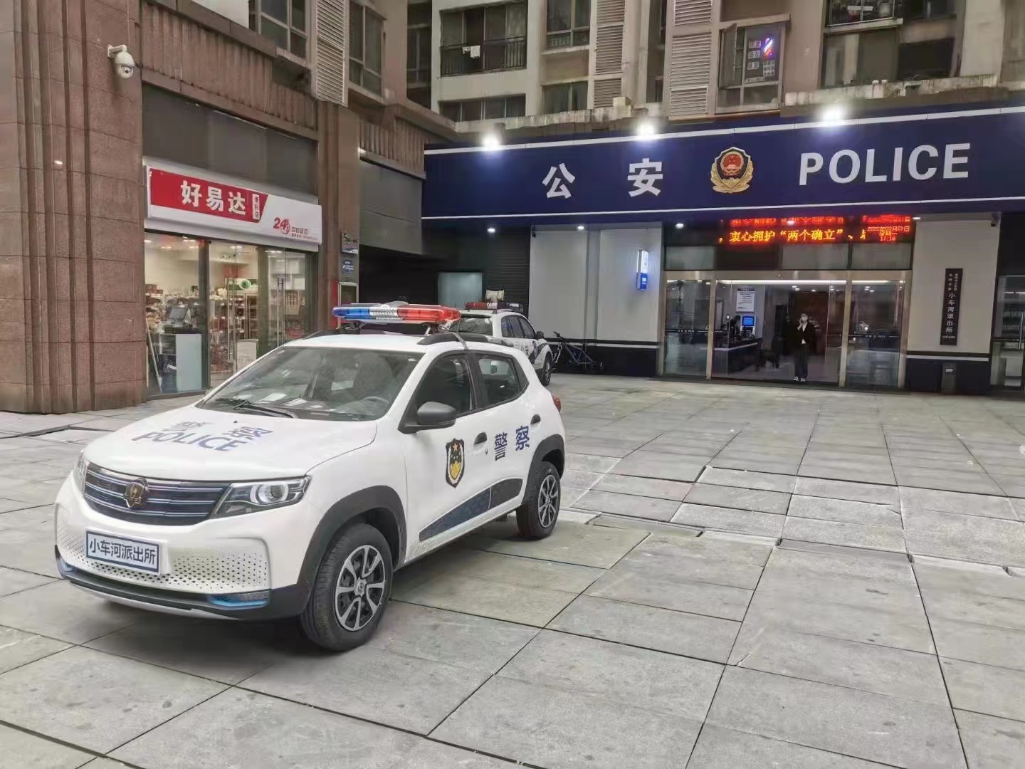 東風(fēng)5座封閉電動巡邏車（質(zhì)保叁年）