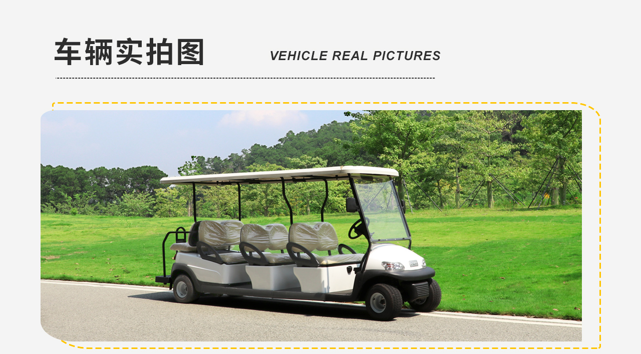 電動觀光車、旅游觀光車、電動巡邏車蓄電池的長壽秘訣